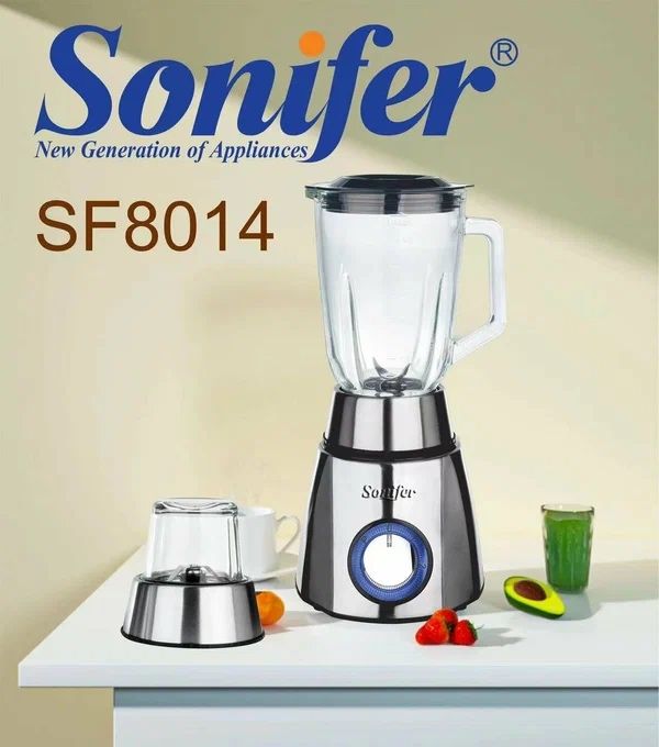 Блендер-измельчитель SONIFER SF-8014 2в1, многофункциональный