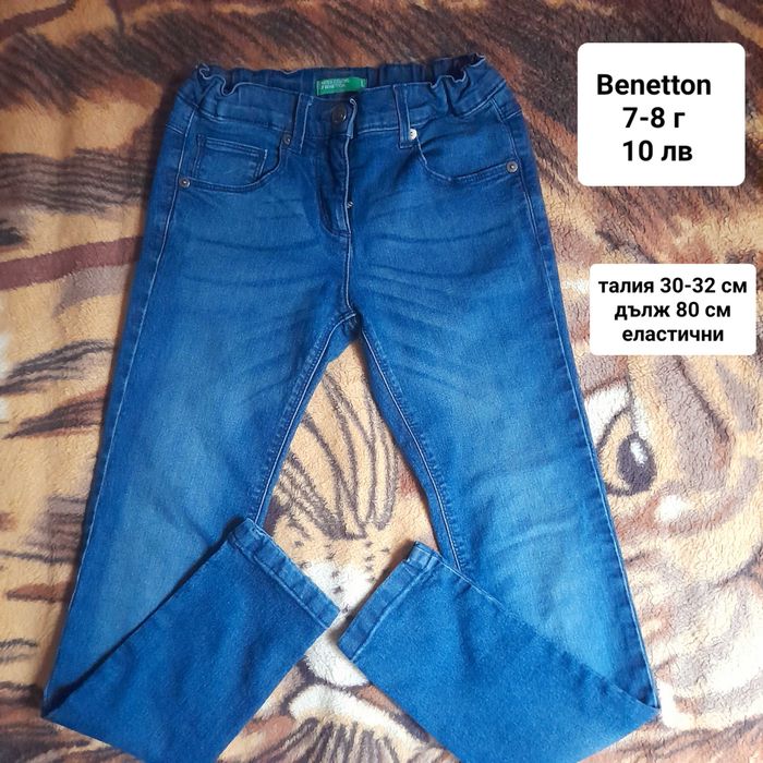 Панталони момичета 7-8 г