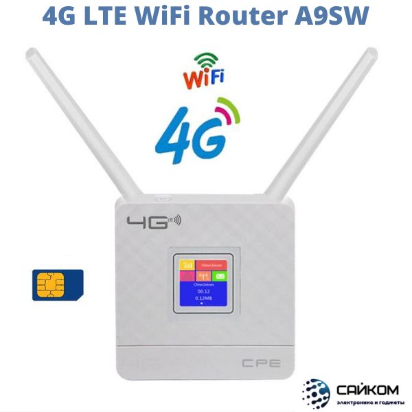 4G Модем WiFi Роутер/Вайфай на Симке/Алтел Теле2 Билайн Актив