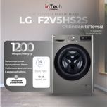 LG kir yuvish mashinasi / LG автомат стиральные машины