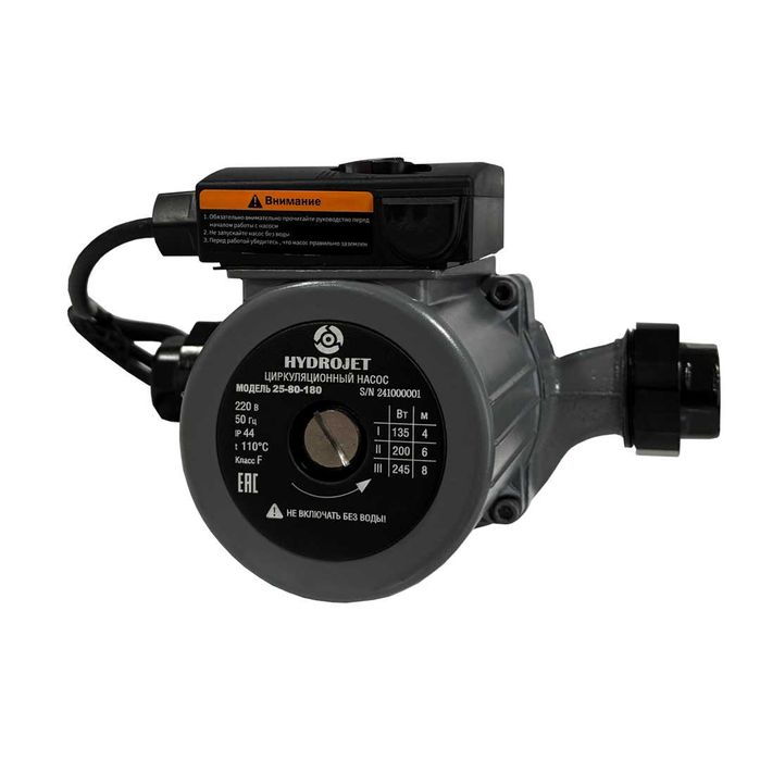 Насос циркуляционный HYDROJET 25-80