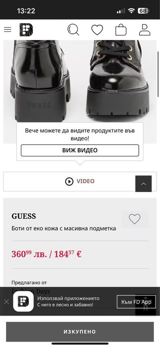 Guess чисто нови обувки /боти/