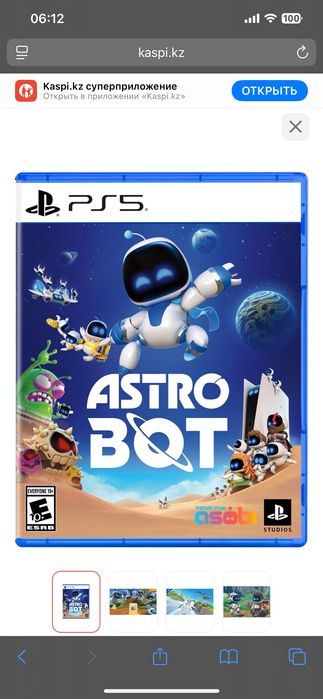 Продам игры на PS 5
