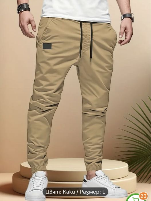 Мъжки бежав панталон