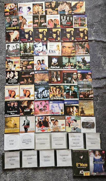 Дискове с музика, филми и игри и Аудио касети