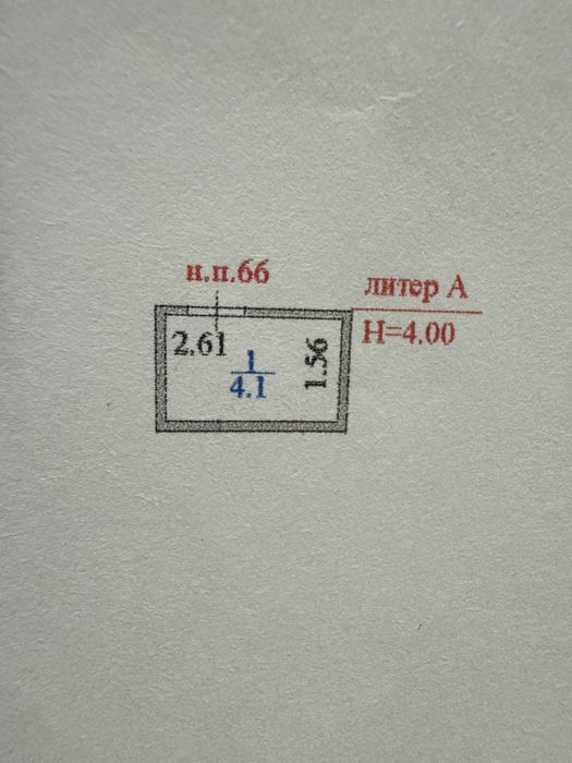 Продам кладовку в ЖК “Apple city”