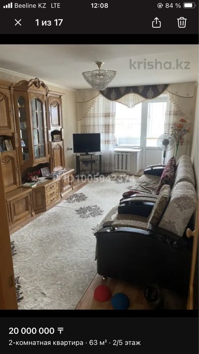 Квартира 2комн 63 кв,кухня 13 кв мебель