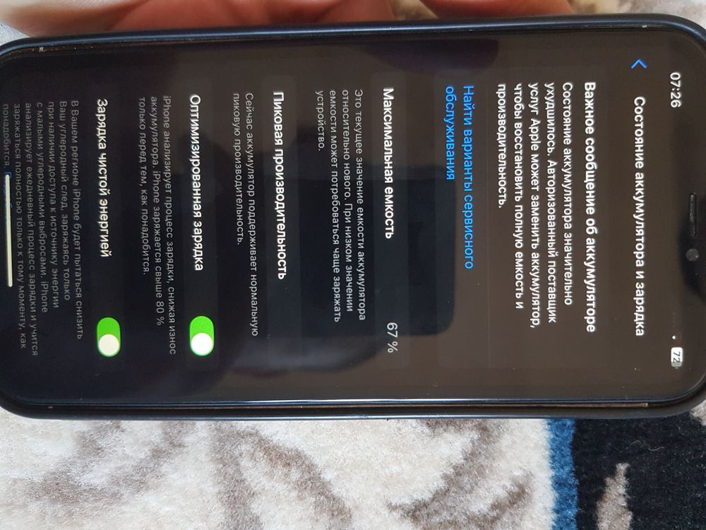 Iphone XR 13 pro korpusda