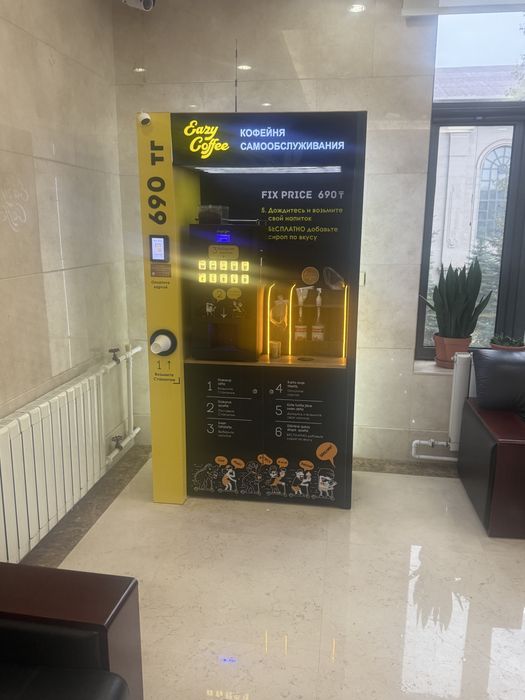 Кофе аппарат в хорошем качестве