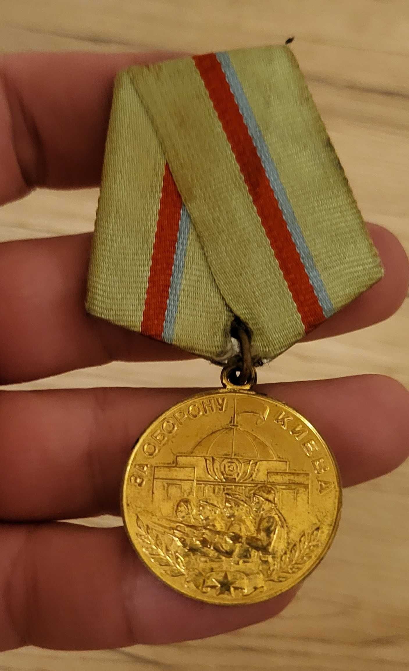 Medalie pentru apărarea Kievului