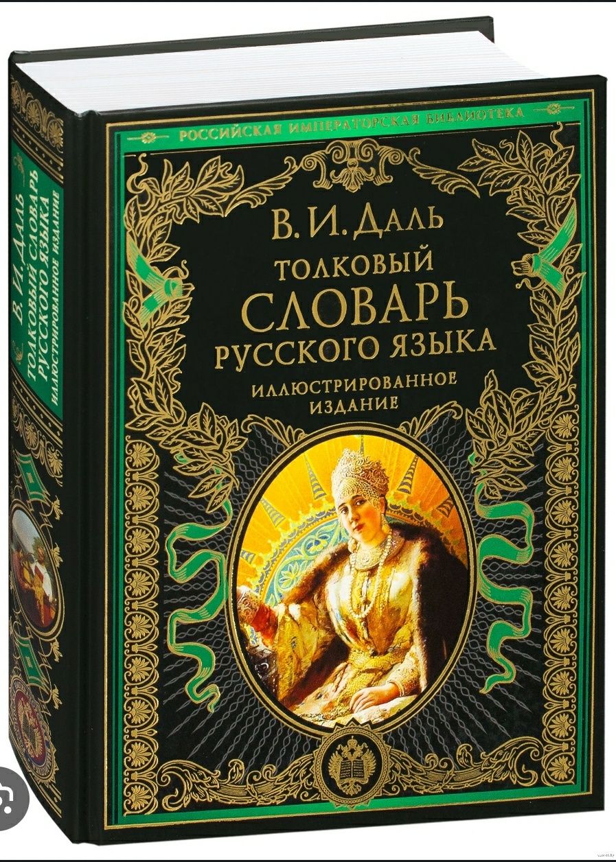 Книги на русском и английском языке