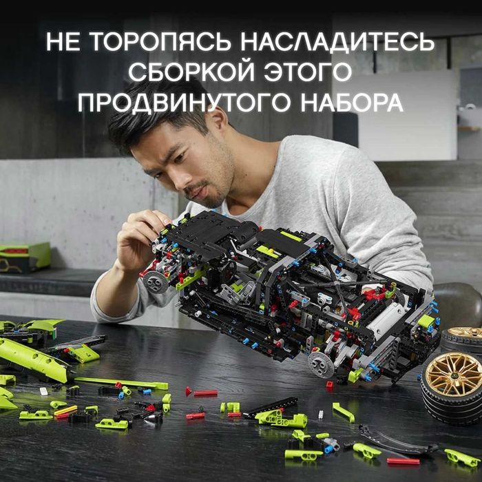 Лего Lego конструктор Lamborgini 3690 деталей
