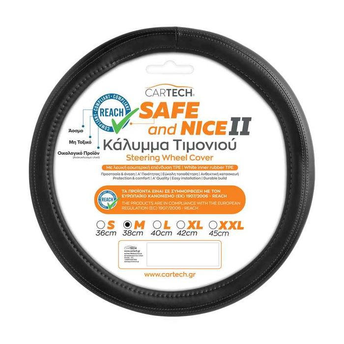 Калъф за волан серия Safe&Nice II 38см. CarTech