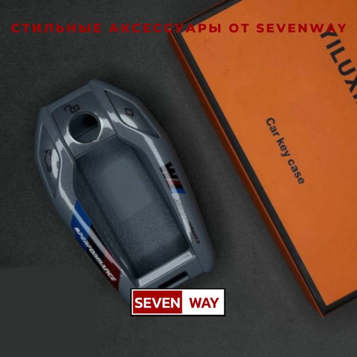 Пластмассовые чехол для BMW от  «Sevenway»