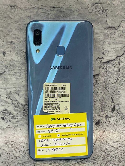 Samsung Galaxy A30 Атырау (0605/796874)