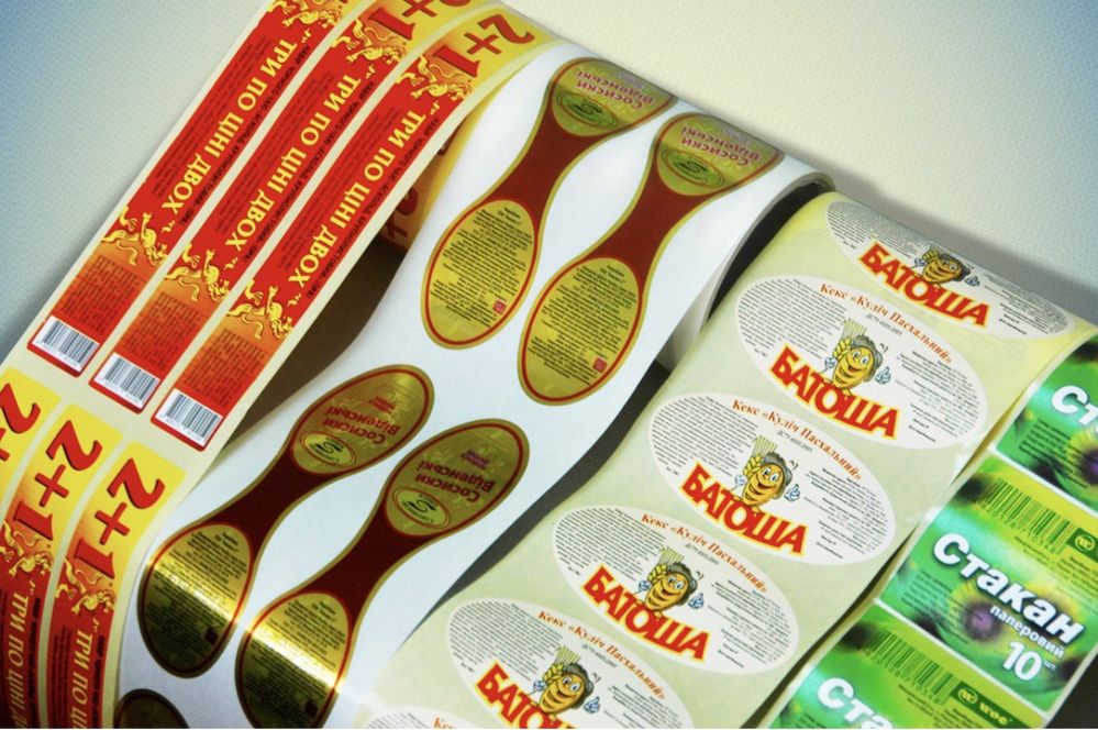 Этикетка, Наклейки, Упаковки. Платинка. Низкие цены.