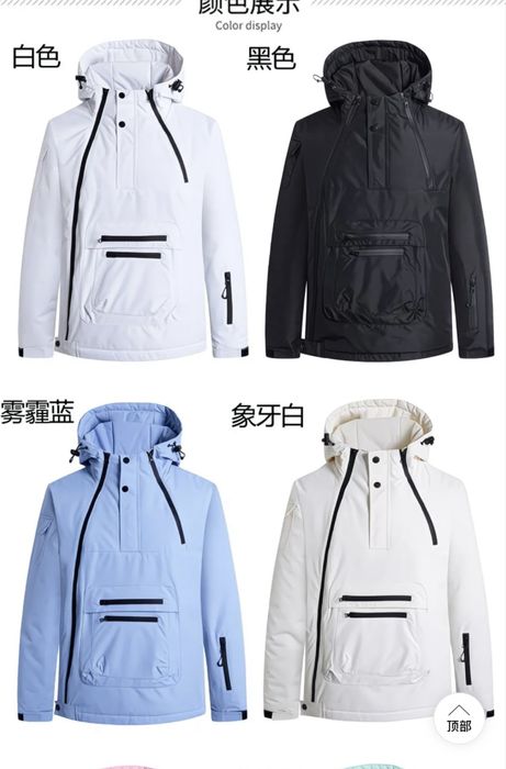 Продам горнолыжную куртку,черного цвета