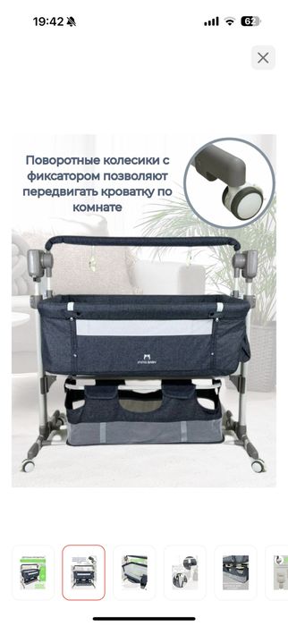 Продам детскую кроватку люльку