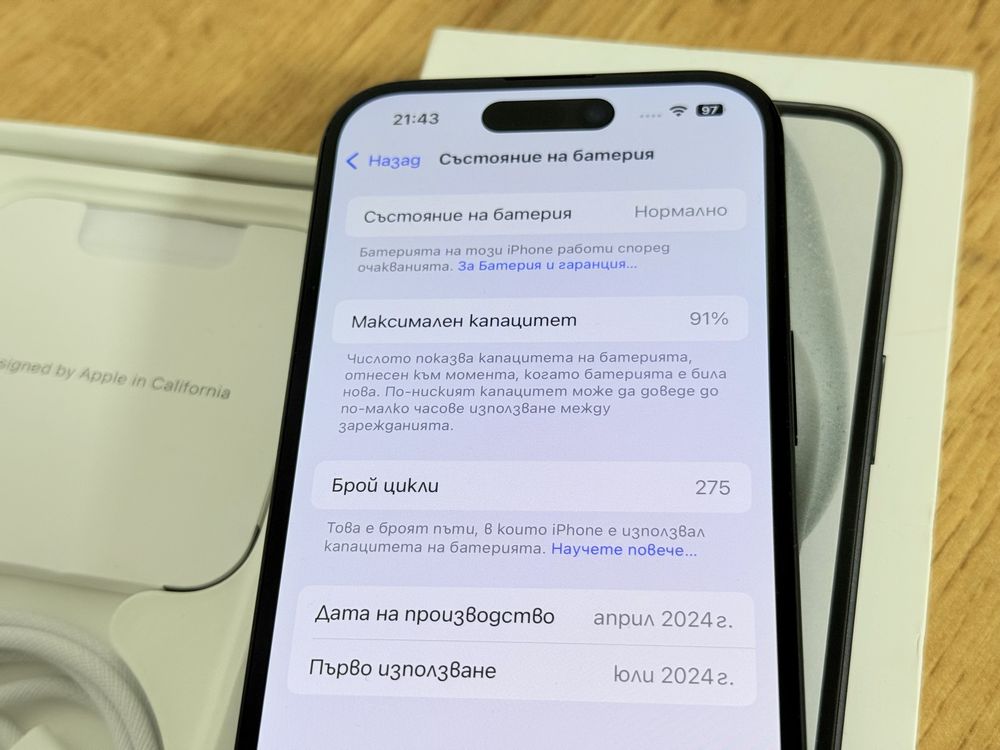iPhone 15 гаранция!!!