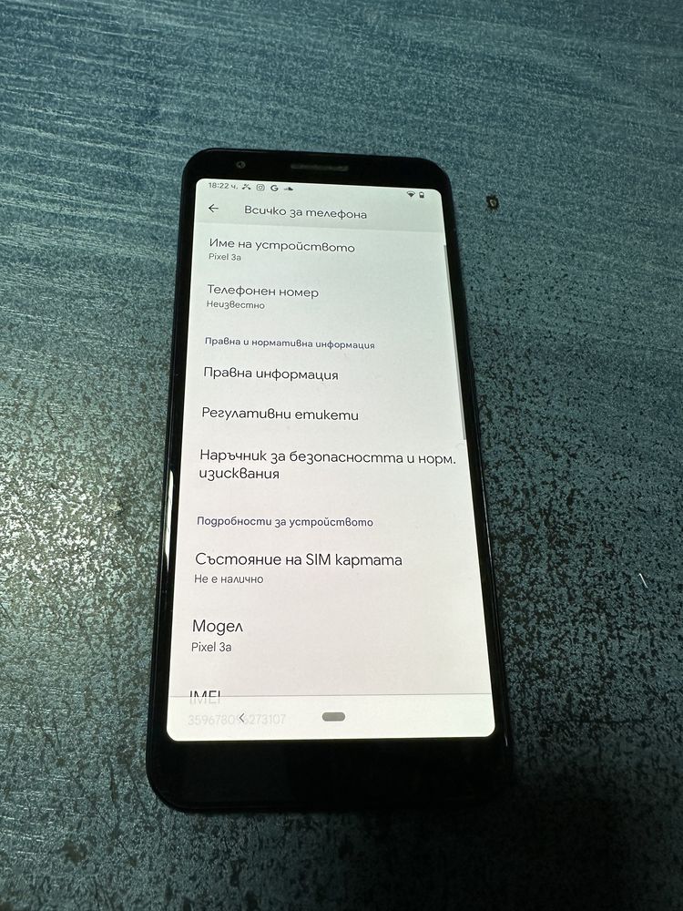 Google Pixel 3A 4/64 - отличен