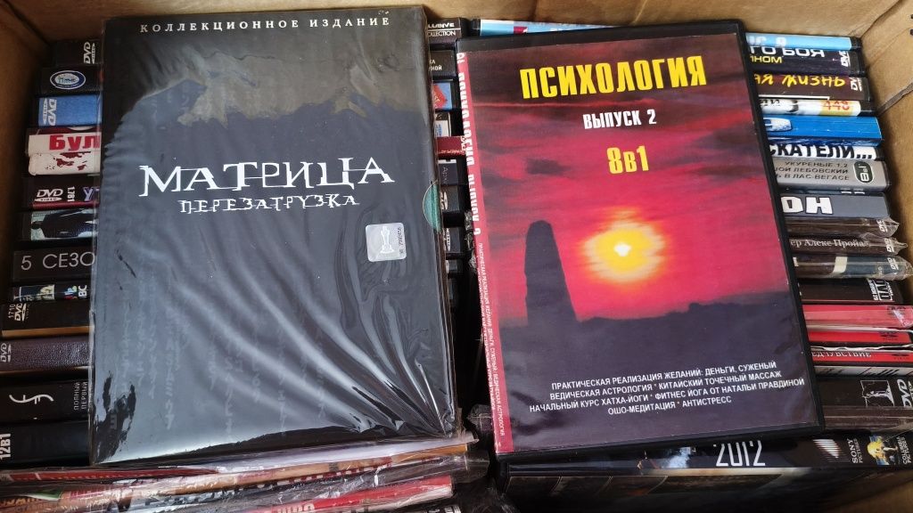 DVD CD диски с фильмы музыка