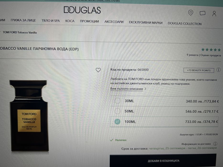 Tom ford tabaco vanilla 100ml
