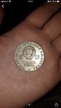Монеты 100 лет со дня рождения Ленина