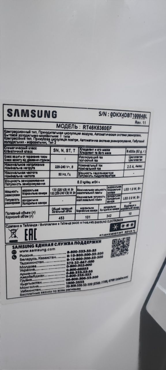 Samsung 46 6360 лт342 111