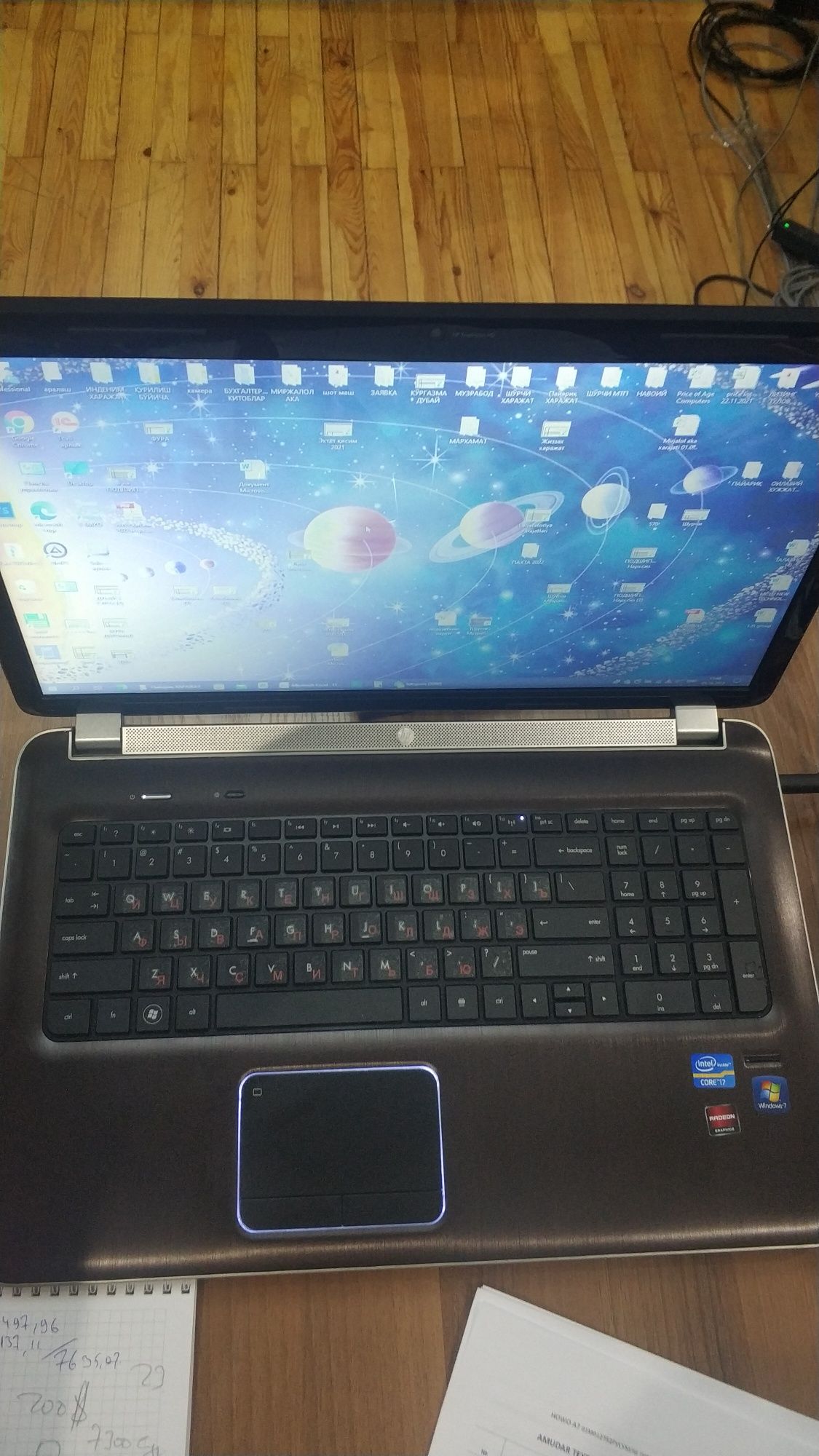 Hp Pavilion DV7 i7