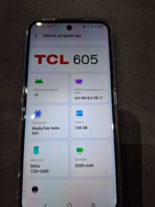 Смартфон  TCL 12GB RAM   128BG ROM