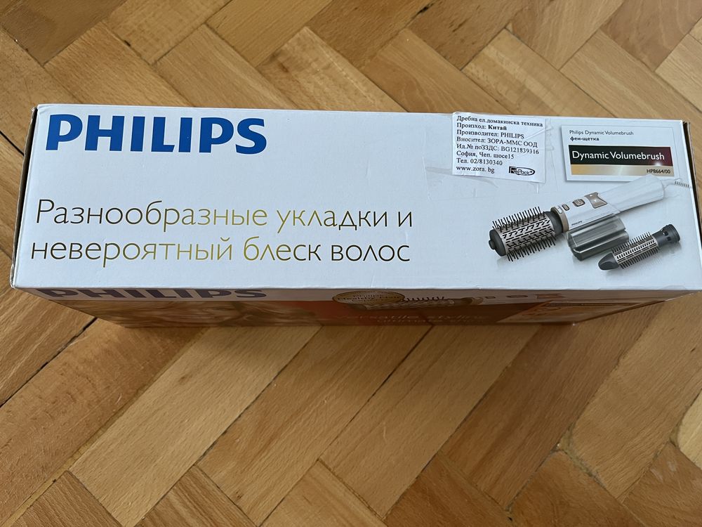 Електрическа четка за коса Philips/Филипс