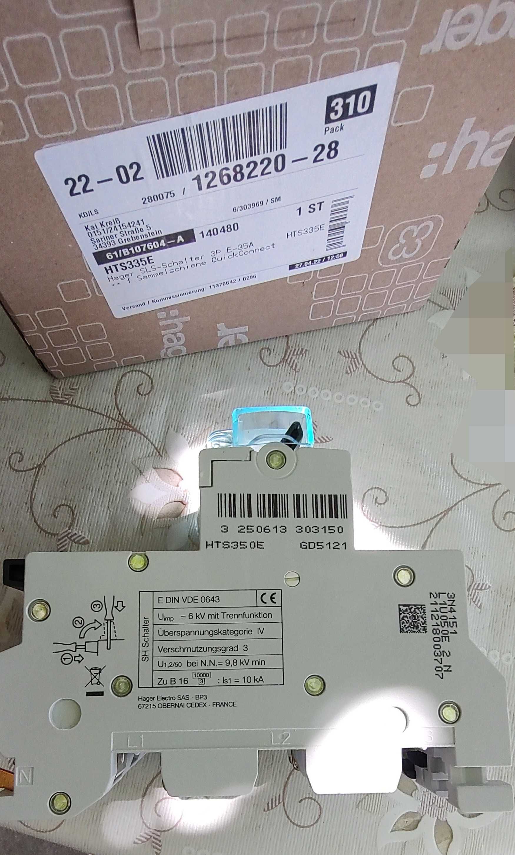 Предпазител Hager HTS335E SLS Switch 3P E-35A