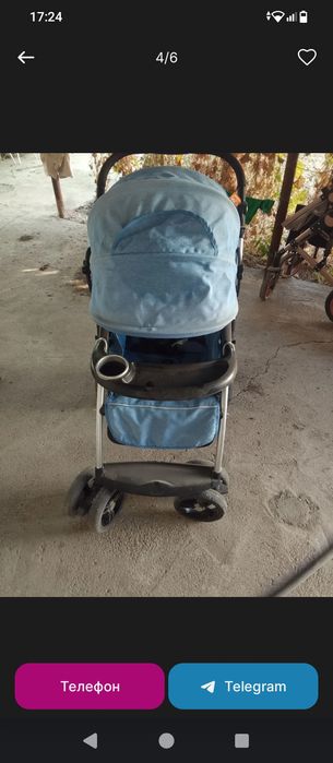 Коляска голубая.
