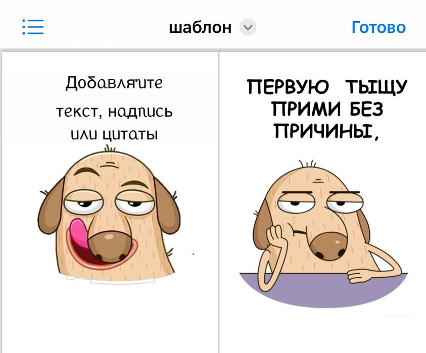 Подарок на день рождение