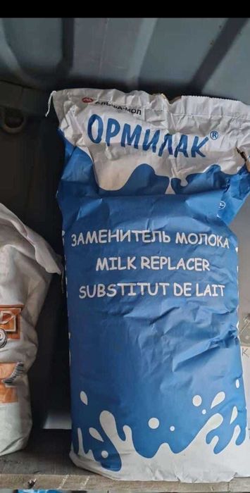 Сухое молоко, ЗЦМ, сут, заменитель цельного молока.  Молоко для телят