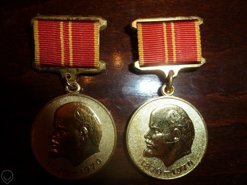 Различни руски медали