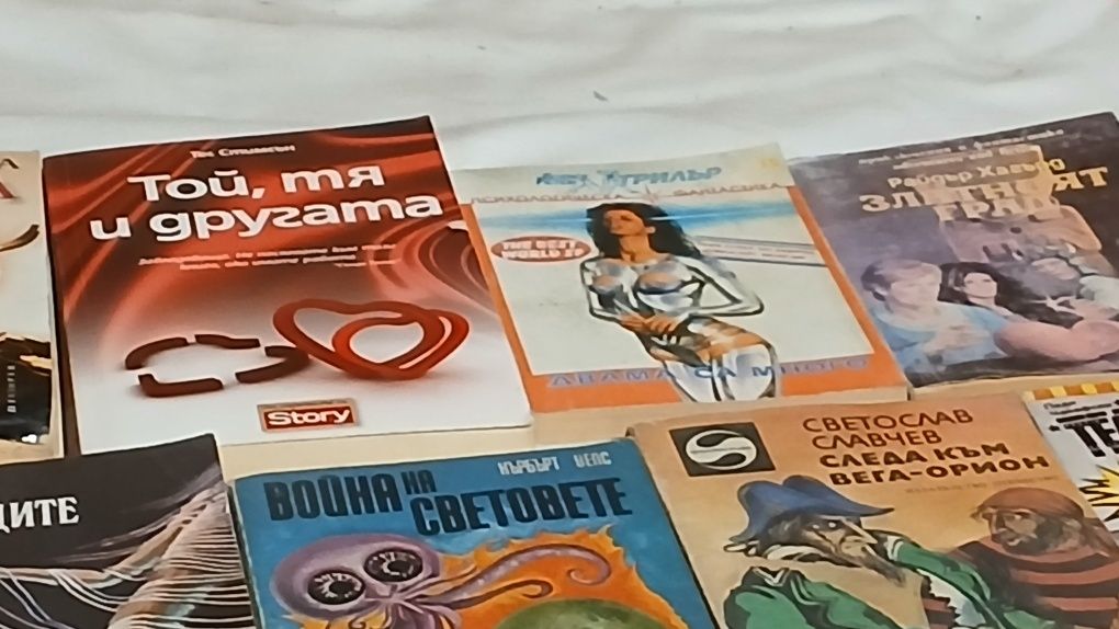 Книги от различни автори