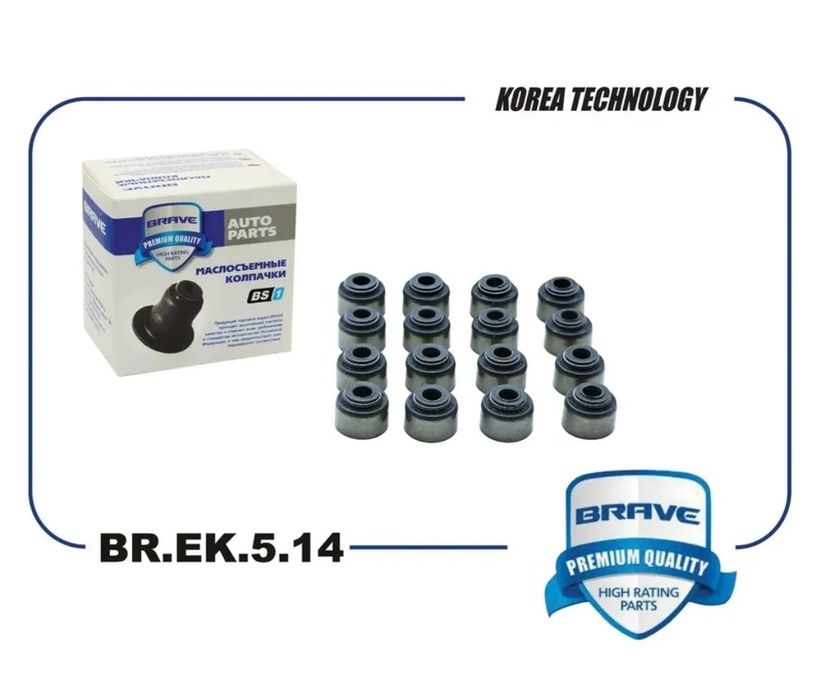 Продам маслосъемные колпачки на авто Hyundai Elantra, Tucson, Akcent