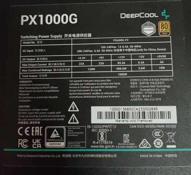 1000W DeepCool 80+Gold.Модель PX1000G.НОВЫЙ!В идеале!