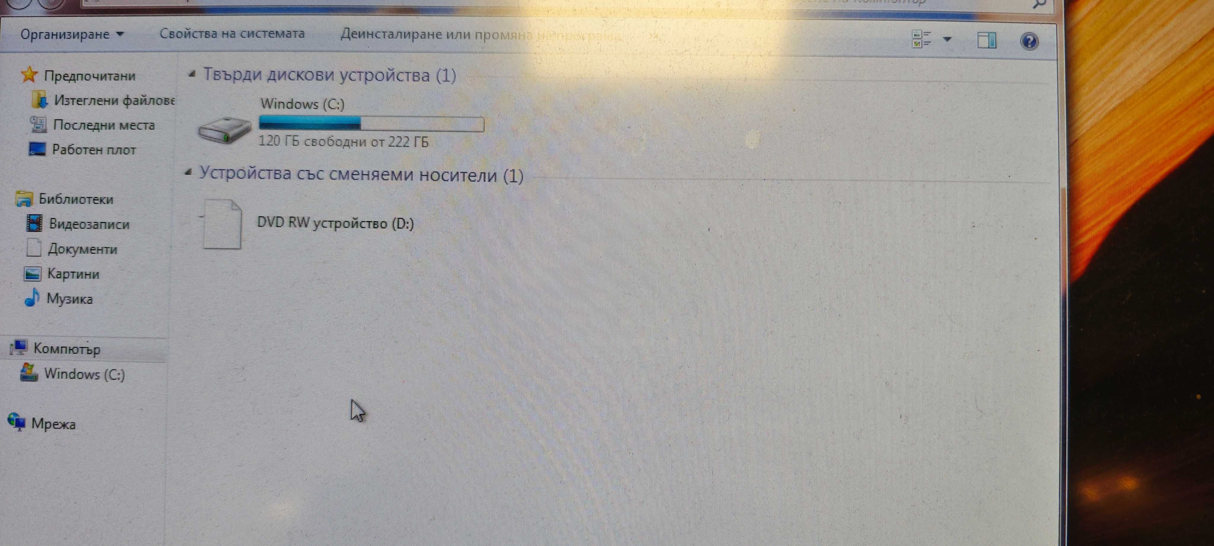 Компютър HP DESK