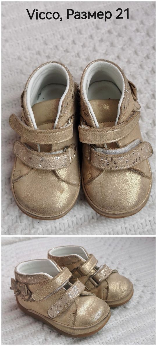 Няколко броя обувки за бебета до 12 месеца