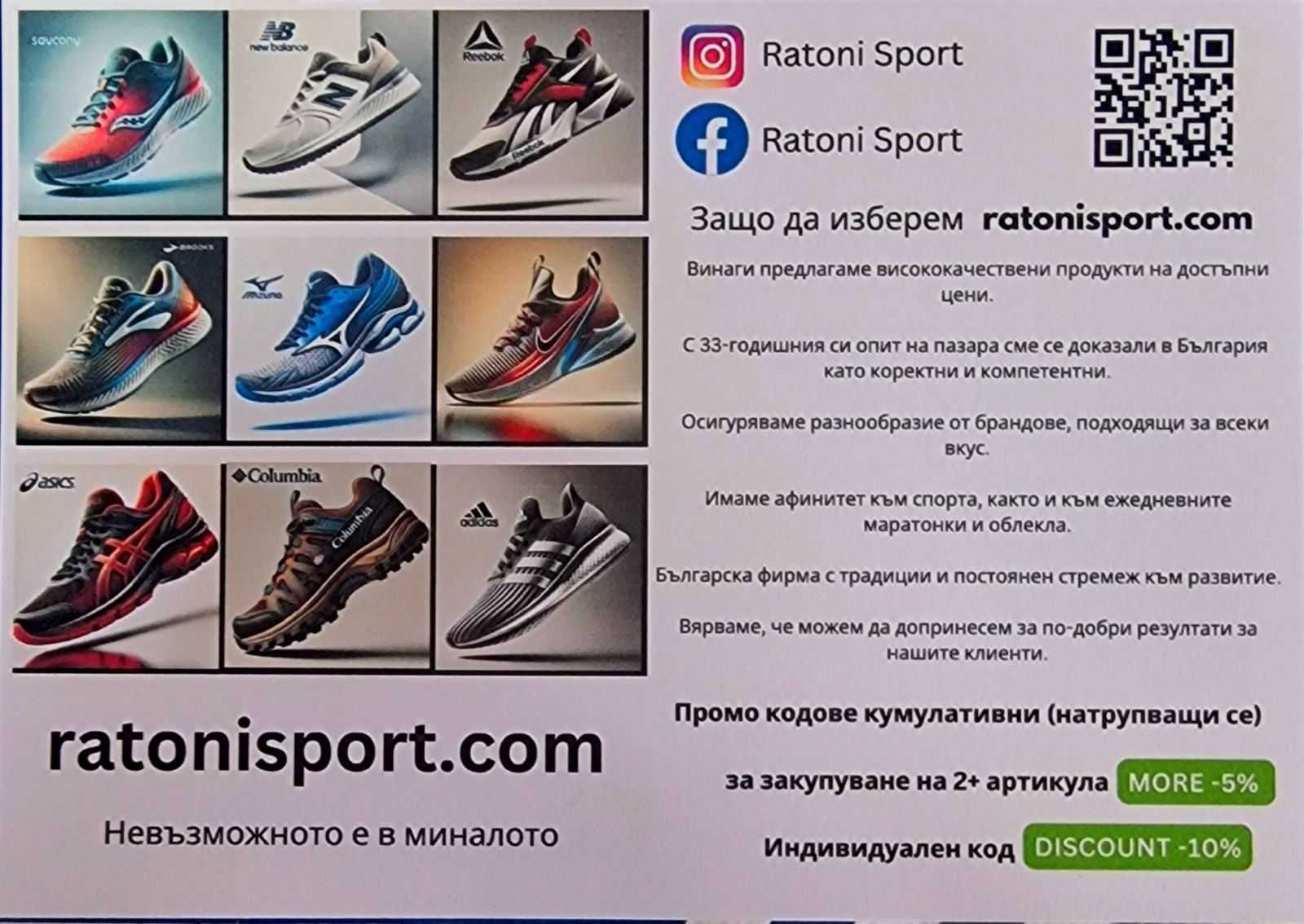 Nike Juniper Trail 2 GTX V2 Gore Tex мъжки маратонки от Сащ