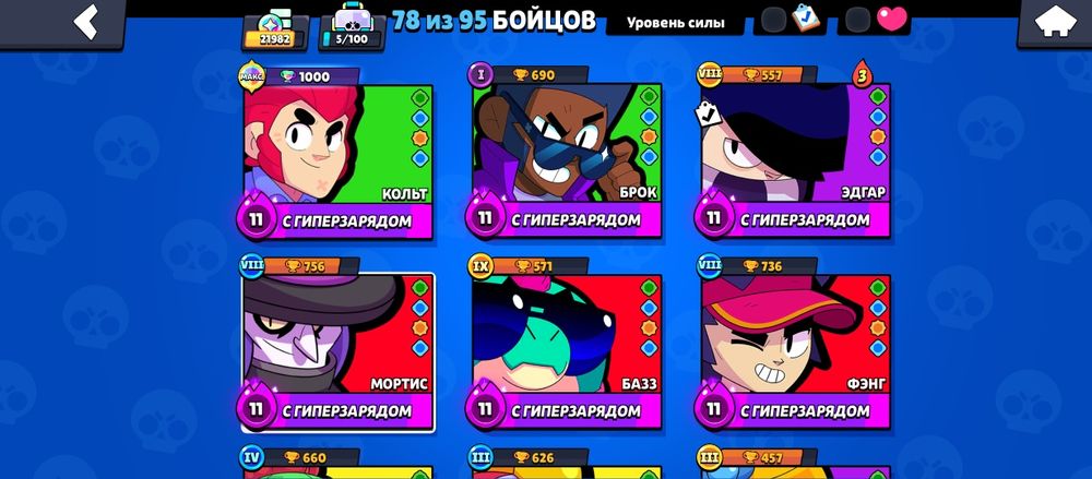 Обменяю акк бс на акк стендоф