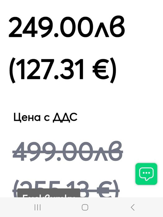 Нова безкабелна прахосмукачка на половин цена