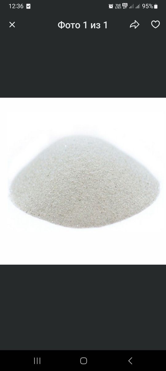 Песок кварцевый 0.4-0.9 сеенный