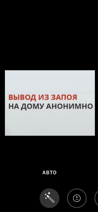 Медсестра, очищение организма, вывод из запоя, интоксикация,капельницы