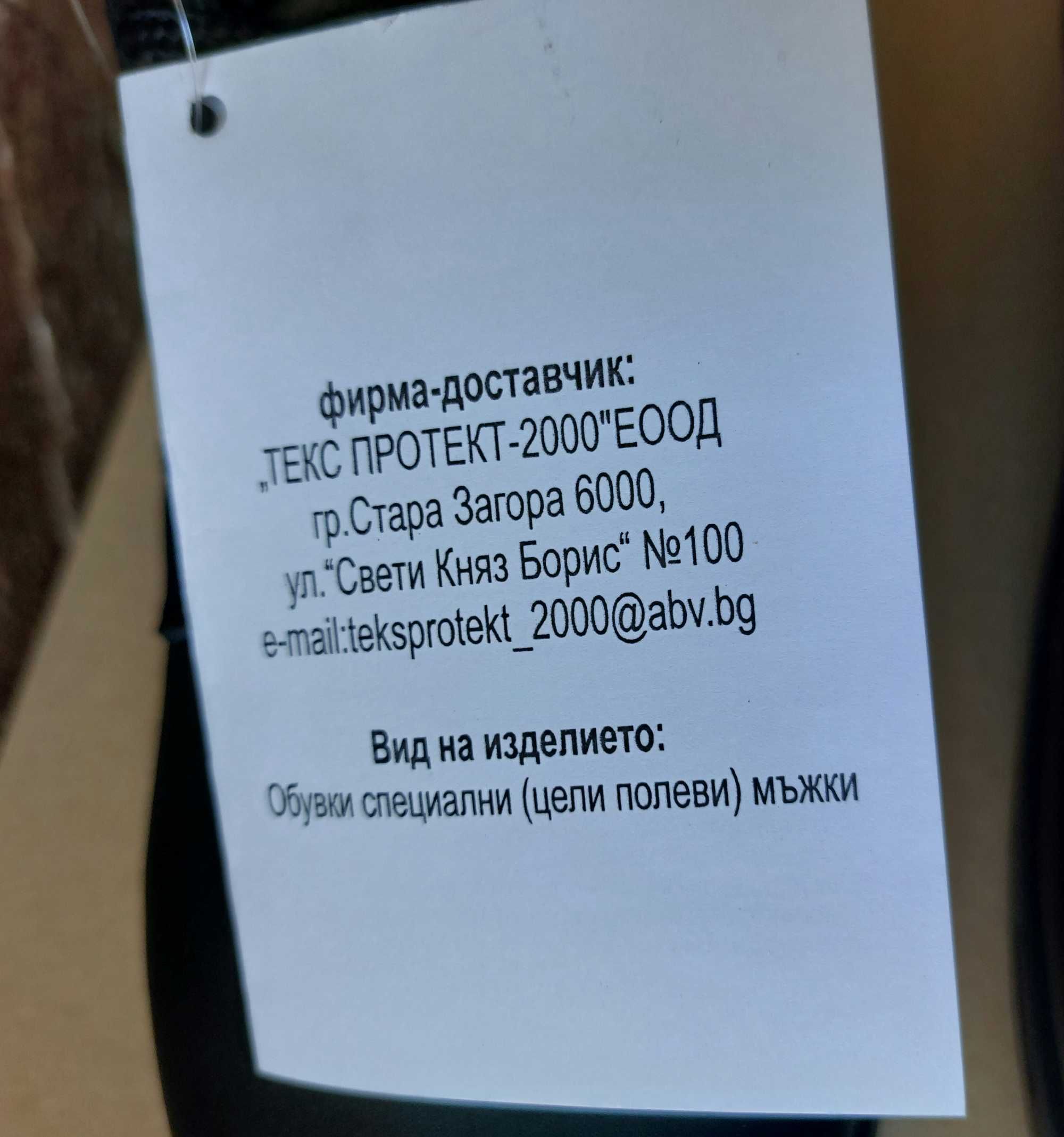 Кубинки нови, размер 43, 44
