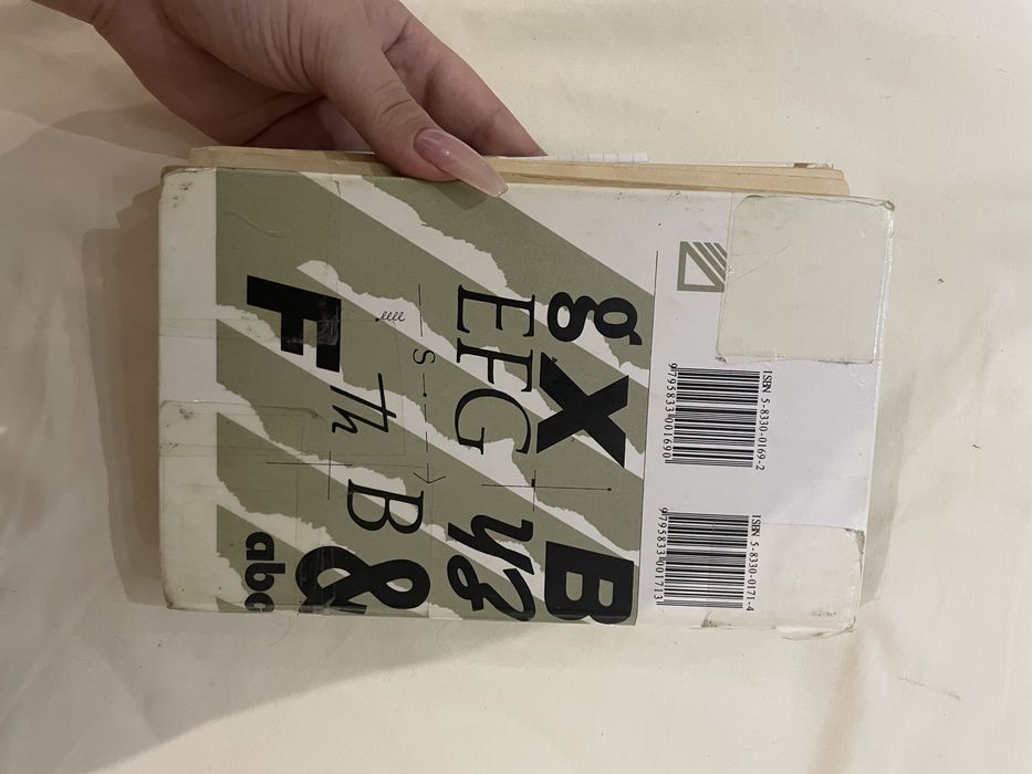 бонк 1 часть