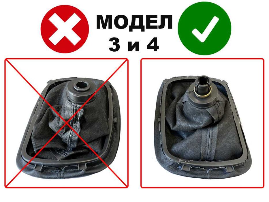 Топка с маншон за скоростен лост VW Passat B5 B5.5/Фолксваген