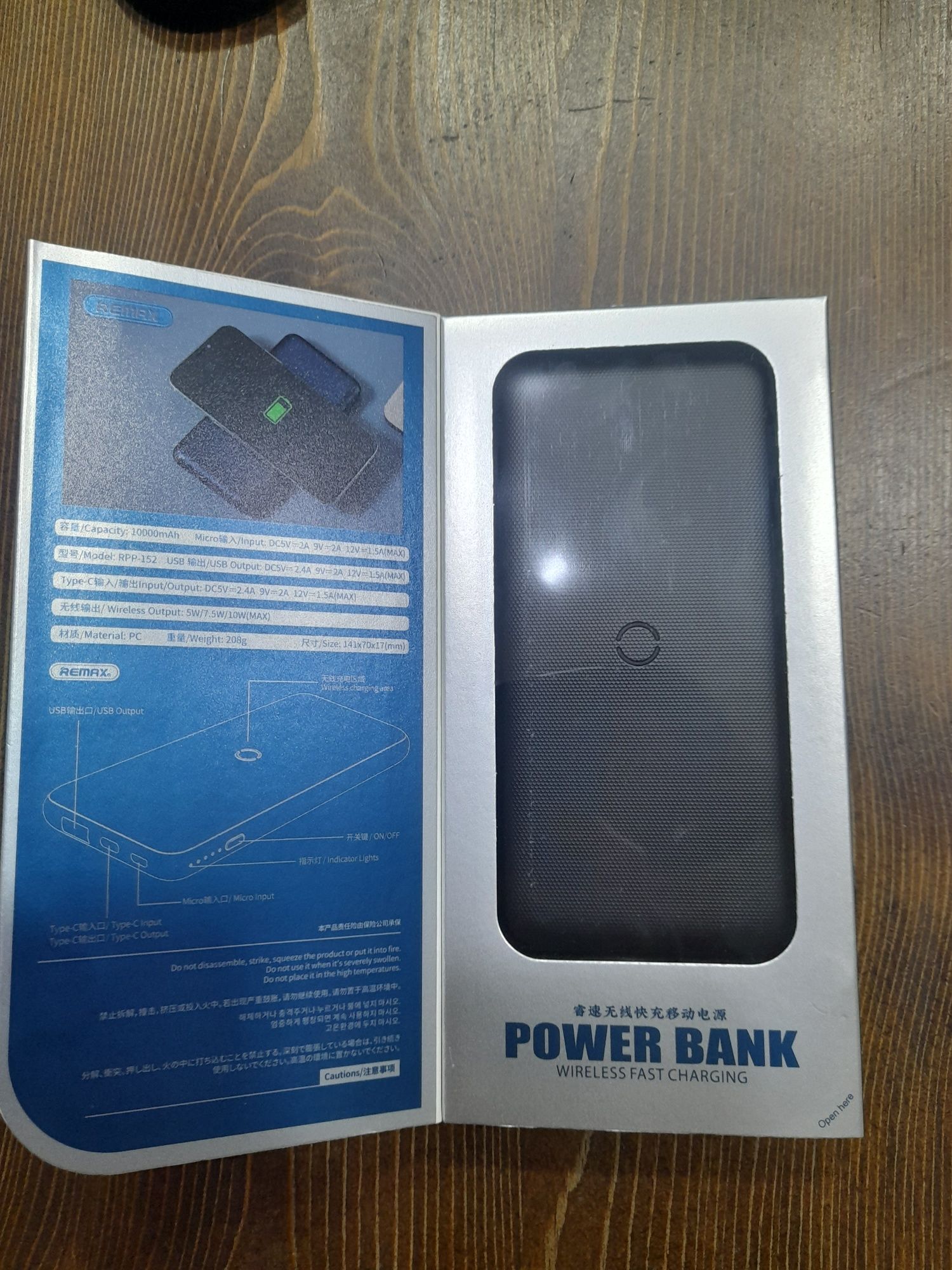 Power bank 10000mAh